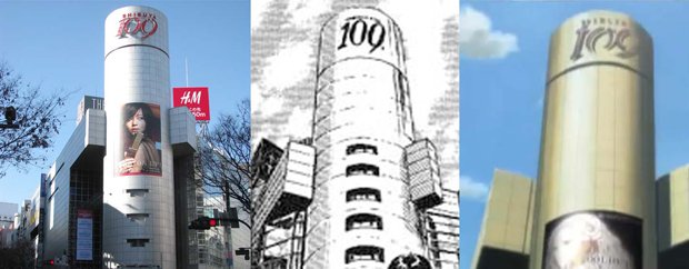 Centre commercial 109. De gauche à droite : dans la réalité - dans le manga Nicky Larson - dans l’anime Nana