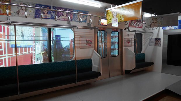 metro nippon